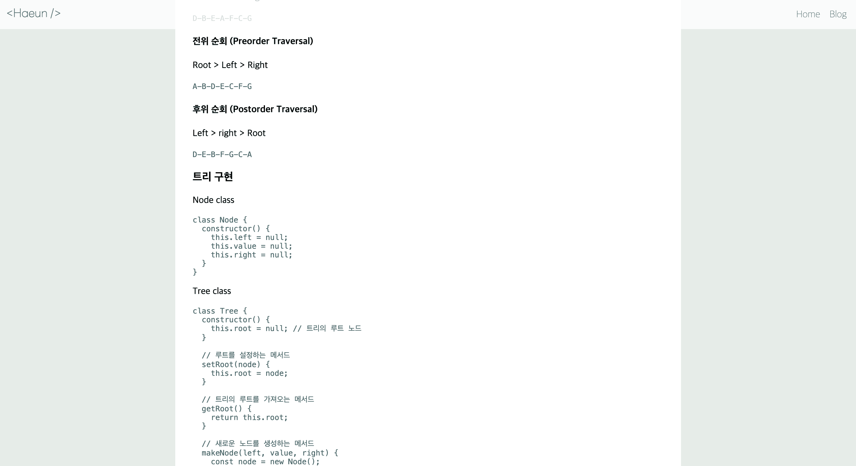 MDXComponent에 react-syntax-highlighter 적용하기