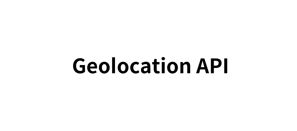 Geolocation API로 현재 위치 가져오기